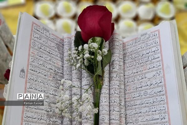 جشن قرآن کلاس اولی‌ها در دبستان کشاورز بهارستان ۲