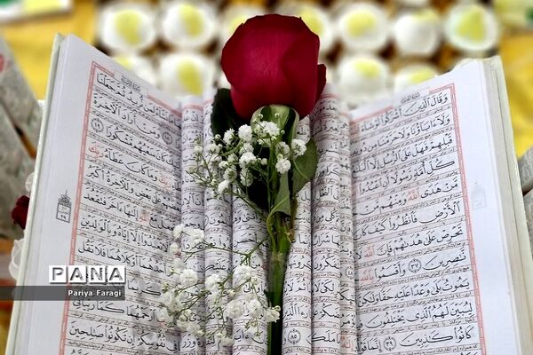 جشن قرآن کلاس اولی‌ها در دبستان کشاورز بهارستان ۲