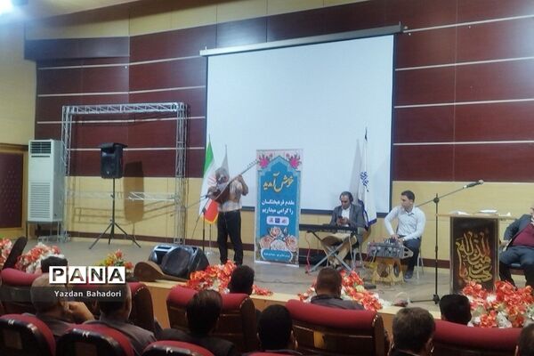 همایش موسیقی محلی در فرهنگسرای الغدیر شهرستان‌شهریار
