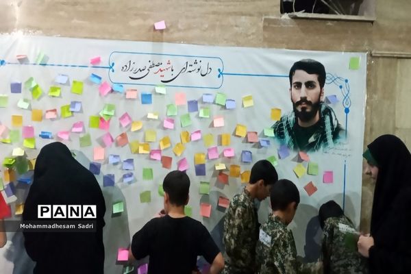 مراسم هشتمین سالگرد شهادت شهید مصطفی صدرزاده در شهریار