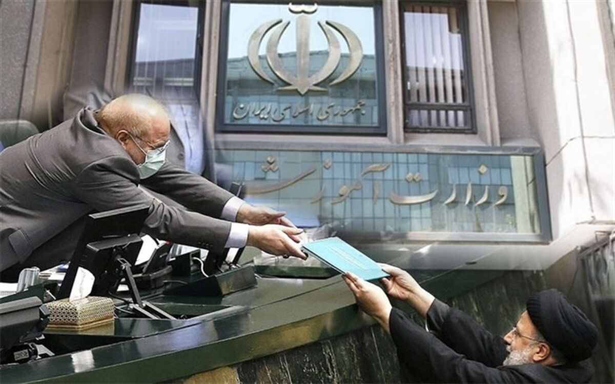 پیشرفت و توسعه کشور وابسته به آموزش و پرورش است