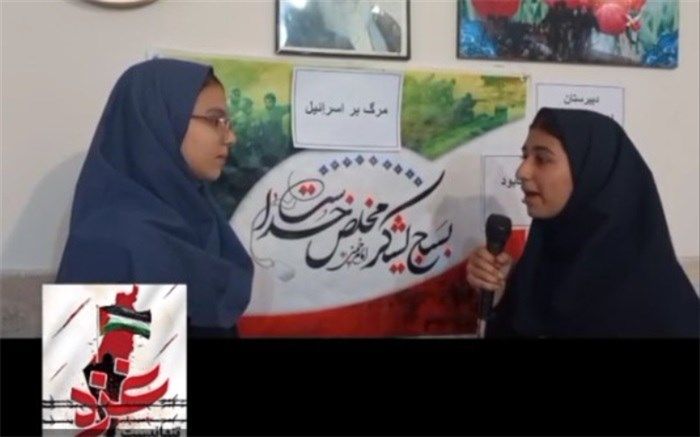 ما پشت مردم فلسیطن هستیم/ فیلم