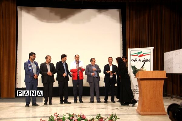برگزاری پویش بذرکاری در شهرکرد