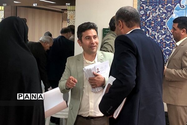 هم‌اندیشی مدیران ناحیه دو ری با موضوع یوم الله ۱۳ آبان