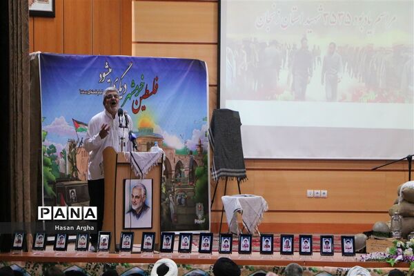 برگزاری مراسم یادبود ۳۵۳۵ شهید استان زنجان
