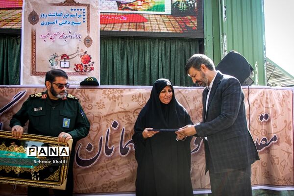 آیین افتتاحیه اردوهای راهیان‌نور دانش‌آموزی