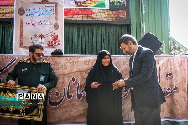 آیین افتتاحیه اردوهای راهیان‌نور دانش‌آموزی