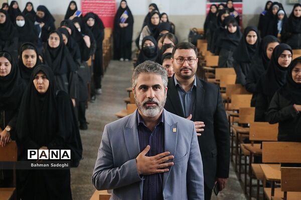 رویداد مدرسه‌ای نوجهان