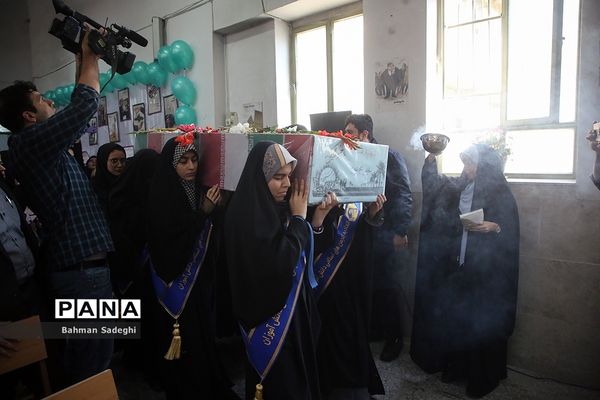 رویداد مدرسه‌ای نوجهان