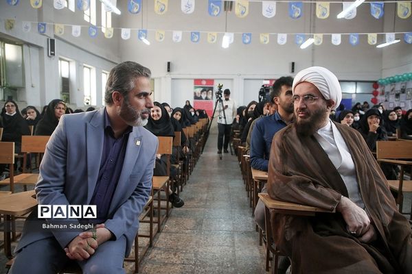 رویداد مدرسه‌ای نوجهان