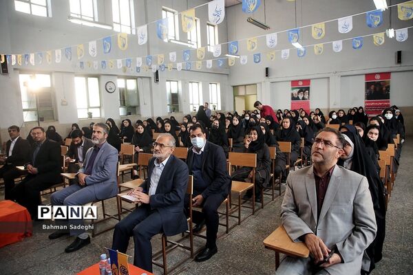 رویداد مدرسه‌ای نوجهان