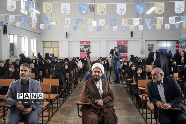 رویداد مدرسه‌ای نوجهان