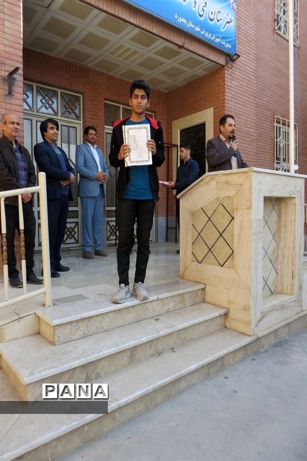 تجلیل از هنرجویان برتر هنرستان نمونه امام خمینی  شهرستان بجنورد