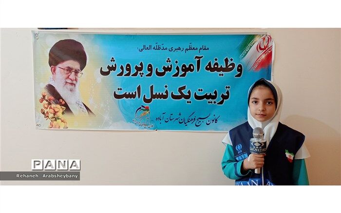 شهید فهمیده، الگوی نوجوان امروز، اسطوره‌ای که در یادها زنده خواهد ماند/فیلم