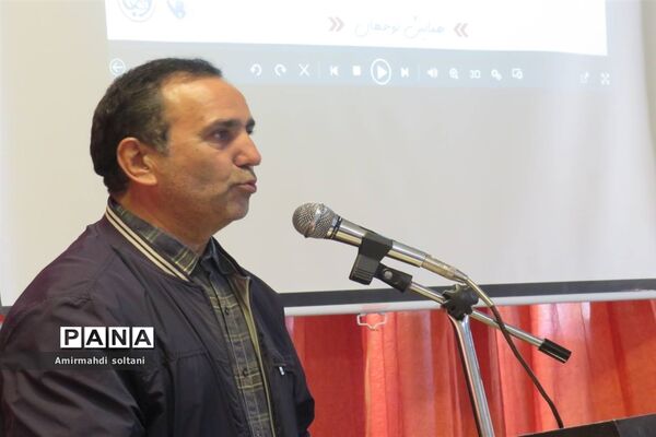 همایش نوجهان