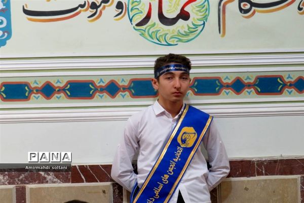 همایش نوجهان