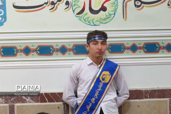 همایش نوجهان