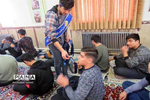 همایش نوجهان