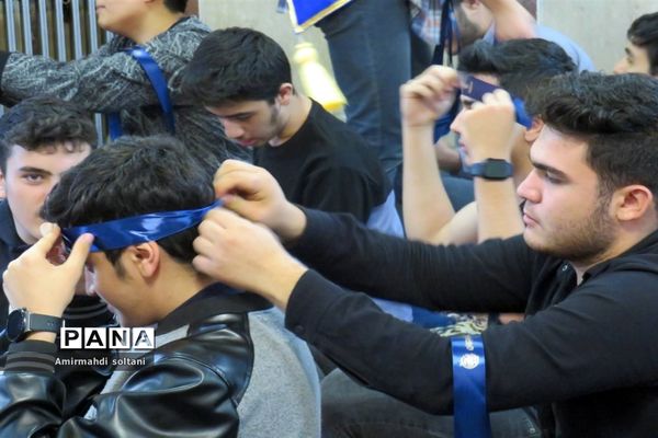 همایش نوجهان