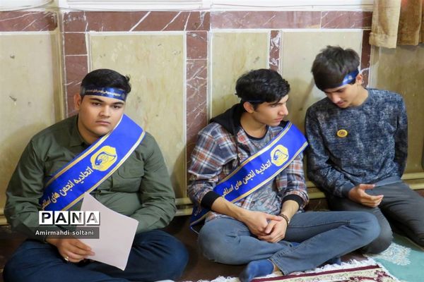 همایش نوجهان