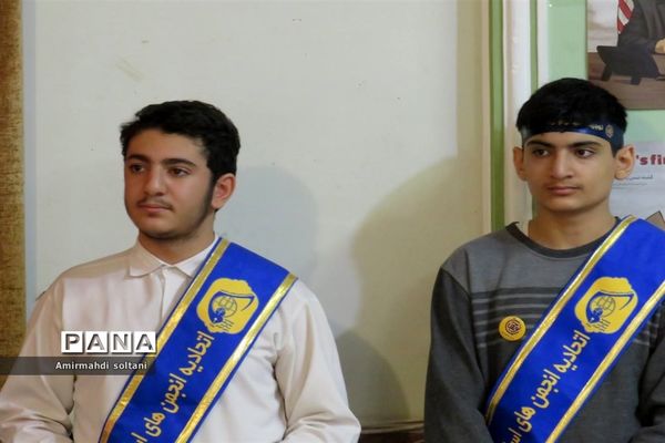 همایش نوجهان