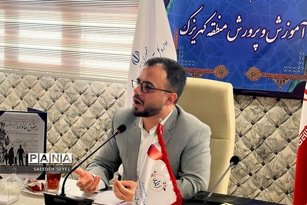 کارگاه آموزشی حقوق ویژه دانش‌آموزان مقطع متوسطه کهریزک