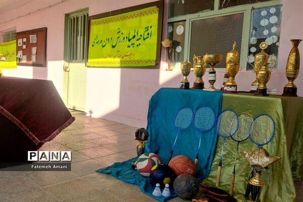 افتتاحیه المپیاد ورزشی درون‌مدرسه ای در حاجی‌آباد