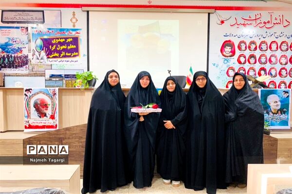 هفتمین یادواره سردار شهید مدافع حرم شهید سمائی در مدارس شهرستان مه ولات
