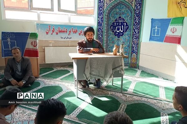 نشست صمیمی امام‌جمعه رودهن با دانش‌آموزان دبیرستان ابن‌سینا رودهن