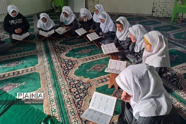 آغاز حفظ جزء ۳۰قرآن کریم در دبستان افشارنژاد