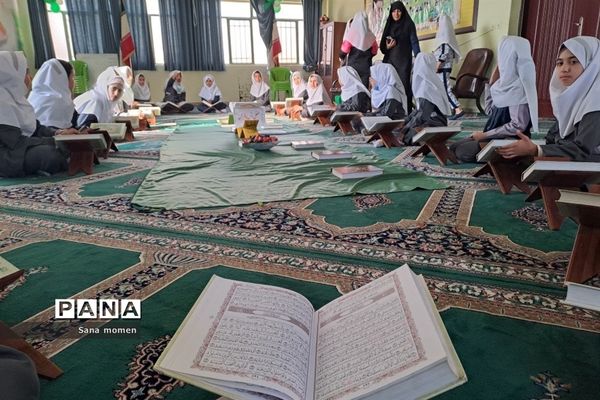 آغاز حفظ جزء ۳۰قرآن کریم در دبستان افشارنژاد