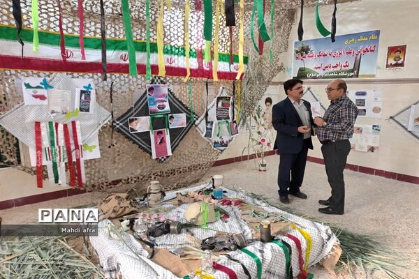 نمایشگاه پدافند غیر عامل در دبیرستان شاهد امام جواد ( ع)‌‌‌ بهبهان