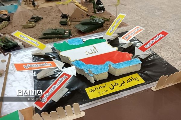 نمایشگاه پدافند غیر عامل در دبیرستان شاهد امام جواد ( ع)‌‌‌ بهبهان