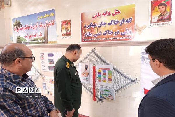 نمایشگاه پدافند غیر عامل در دبیرستان شاهد امام جواد ( ع)‌‌‌ بهبهان