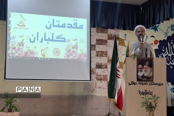 برگزاری رویداد مدرسه‌ای نو جهان در ناحیه 2 شهرری