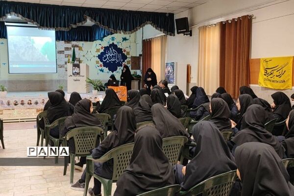 برگزاری رویداد مدرسه‌ای نو جهان در ناحیه 2 شهرری