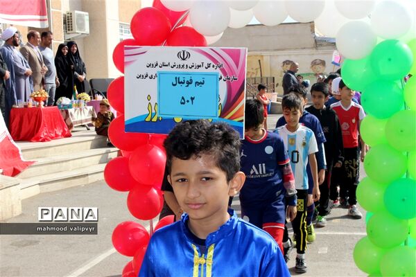 برگزاری المپیاد ورزشی درون مدرسه‌ای در دبستان شهید صفوی استان قزوین