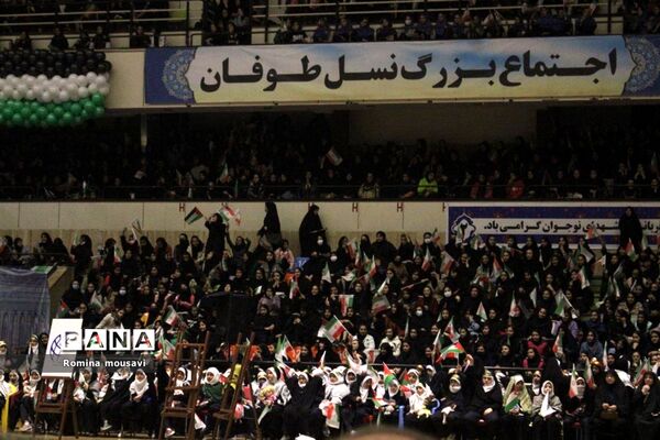 اجتماع بین‌المللی نسل طوفان