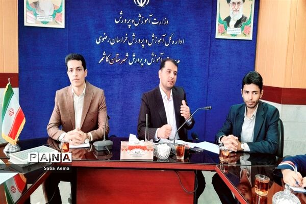 برگزاری اولین جلسه هماهنگی خبرگزاری پانا ویژه دختران خبرنگار پانا کاشمر