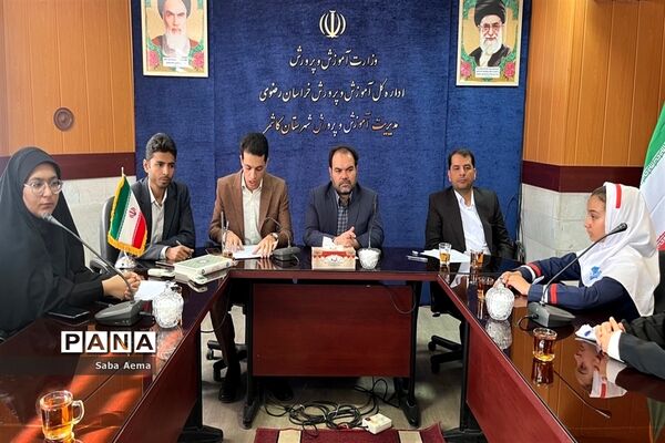 برگزاری اولین جلسه هماهنگی خبرگزاری پانا ویژه دختران خبرنگار پانا کاشمر