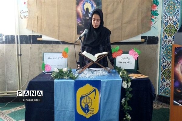 برگزاری رویداد ملی نوجهان در هنرستان شیخ محمد بلیغ شهرستان فیروزکوه