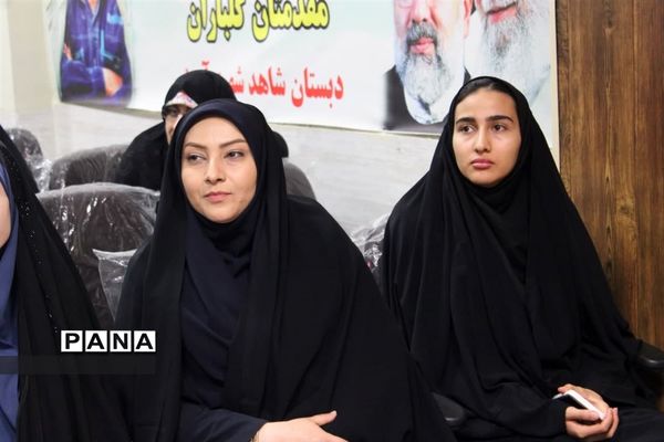 جلسه تخصصی مدیران متوسطه اول