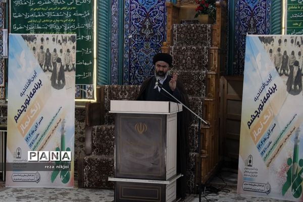 آیین افتتاح طرح نورچشم در شهرستان بهارستان