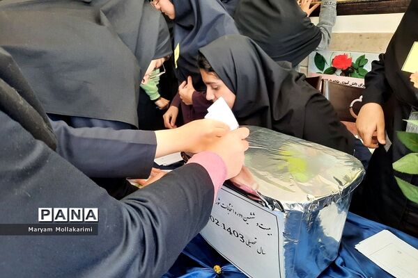 انتخابات  شورای دانش‌آموزی در مدرسه زهره خبازی شهرستان دماوند