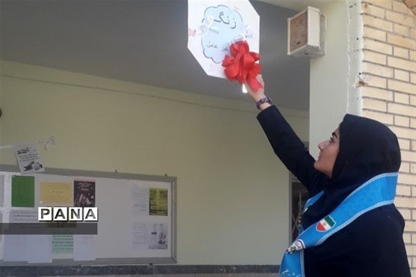 نواخته شدن زنگ پدافند غیرعامل در مدارس پارسیان