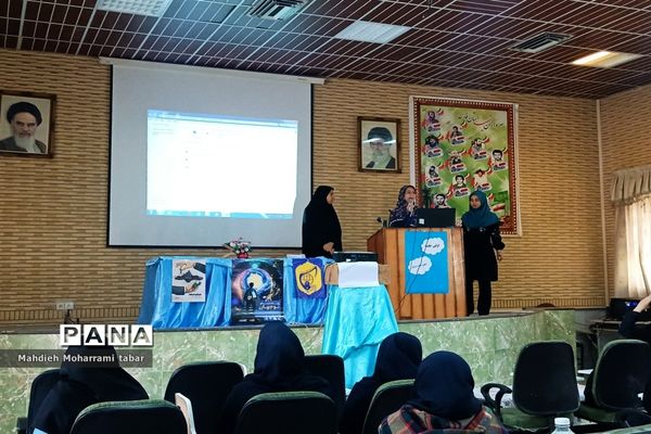 برگزاری رویداد نوجهان در مدارس ناحیه 4 شیراز