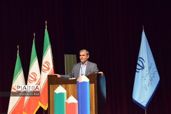 همایش نو‌معلمان تمدن ساز
