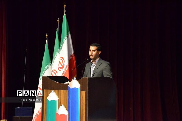 همایش نو‌معلمان تمدن ساز