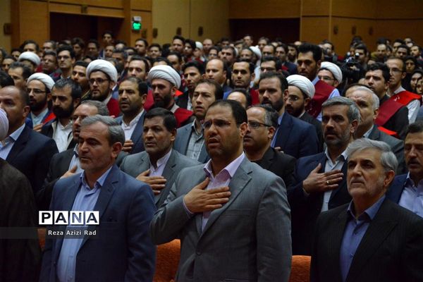 همایش نو‌معلمان تمدن ساز