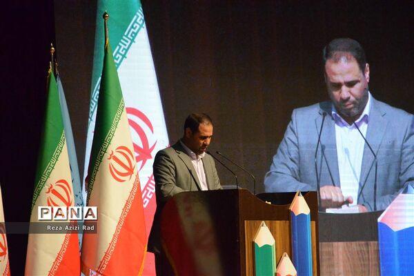 همایش نو‌معلمان تمدن ساز